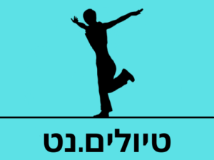 טיולים.נט